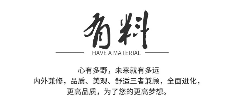 Men's Shoes For Enlightenment In Autumn New Breathable Super Hot Couple Shoes For Men's Korean Style Color-Blocking Personality