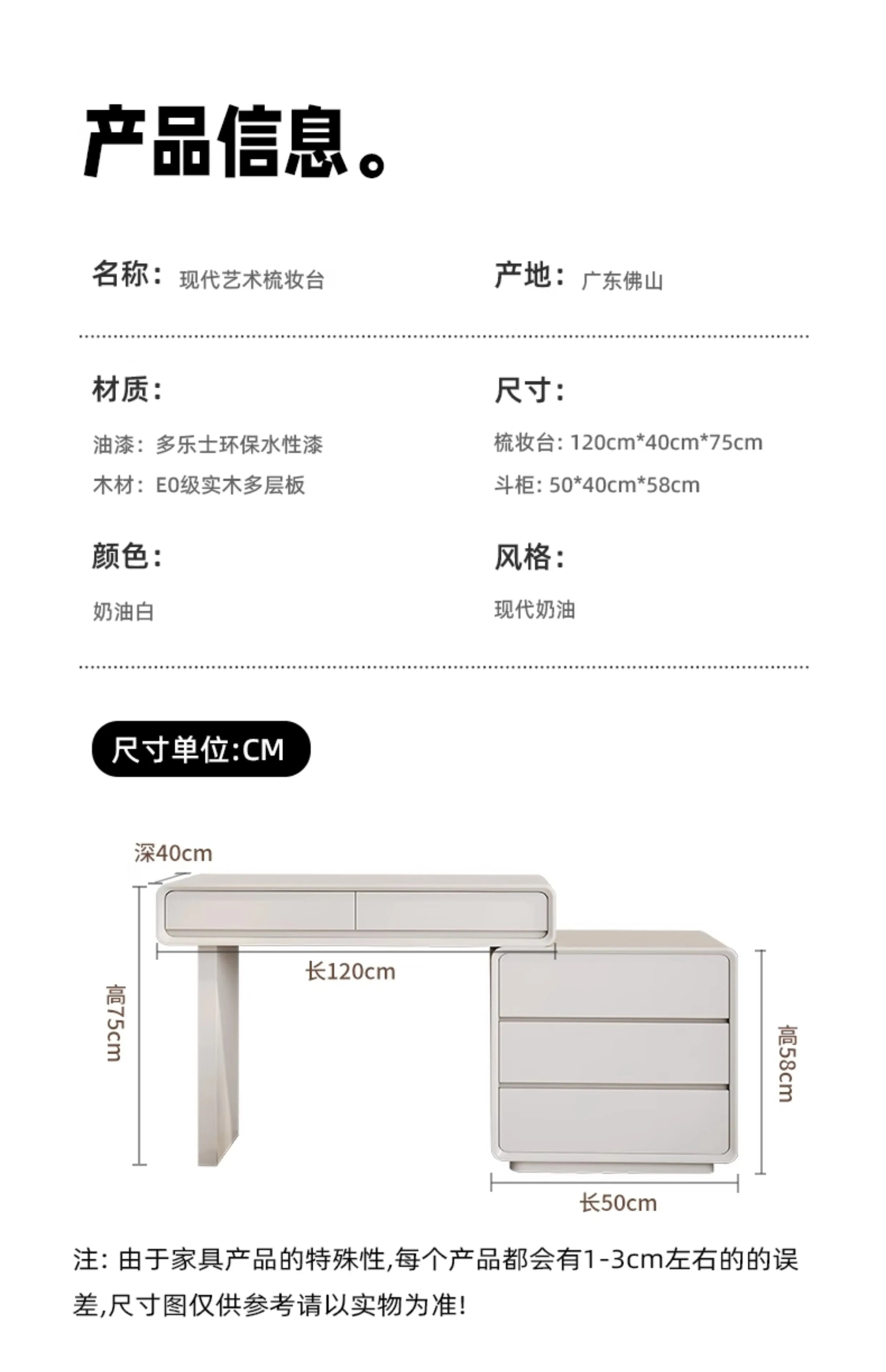 Modern Vanity Table Decoration BedroomLuxury Vanity Table Dresser Drawer Coiffeuse De Chambre Maquillage Bedroom Furniture