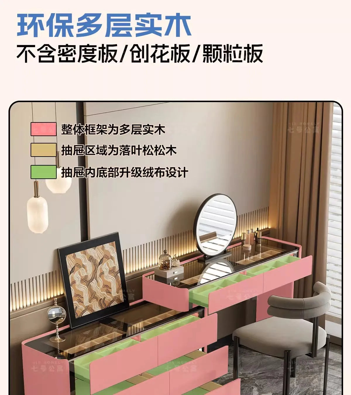 Dressing Table Chest of Drawers for Bedroom Sets Modern Vanity with Mirror Jewelry Cabinet Stool Makeup Console Chests Vanity