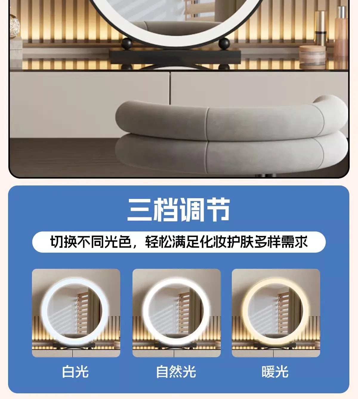 Dressing Table Chest of Drawers for Bedroom Sets Modern Vanity with Mirror Jewelry Cabinet Stool Makeup Console Chests Vanity