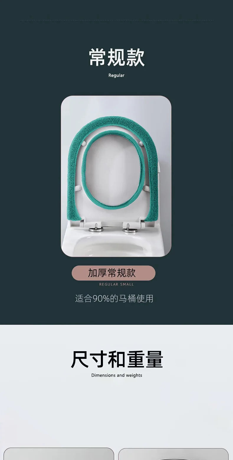 Toilet Seat, Thick, Warm, with Handle, Soft, Can Be Washed Repeatedly, Universal, Easy To Install, Hygienic, Wholesale Available