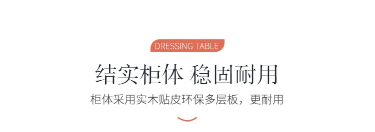 Bedroom Light Luxury Dressing Table Vanity Storage Flip Cabinet One Small Apartment Makeup Dresser Penteadeiras Household Items