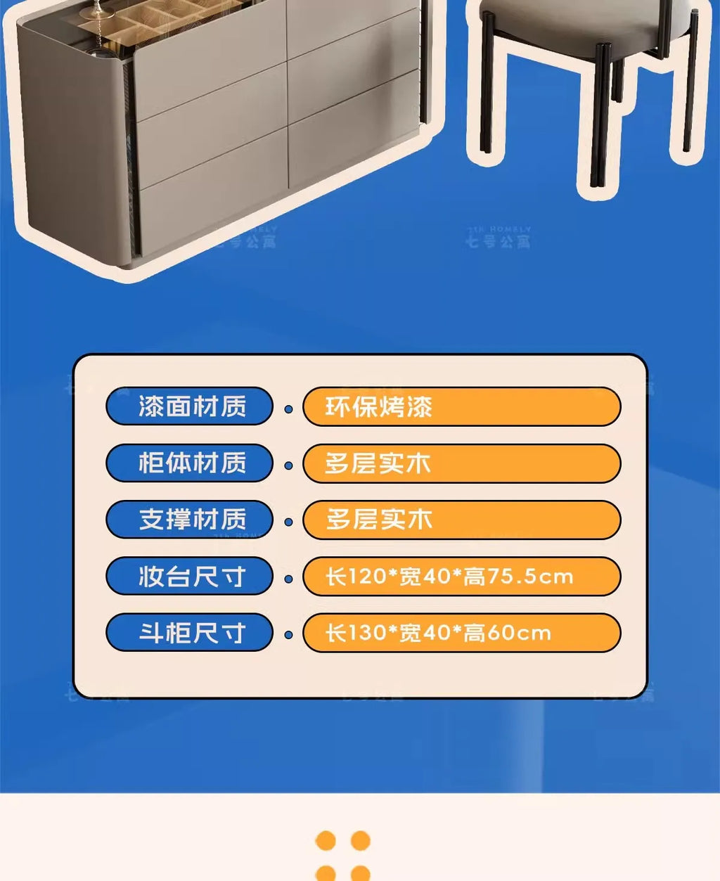 Dressing Table Chest of Drawers for Bedroom Sets Modern Vanity with Mirror Jewelry Cabinet Stool Makeup Console Chests Vanity