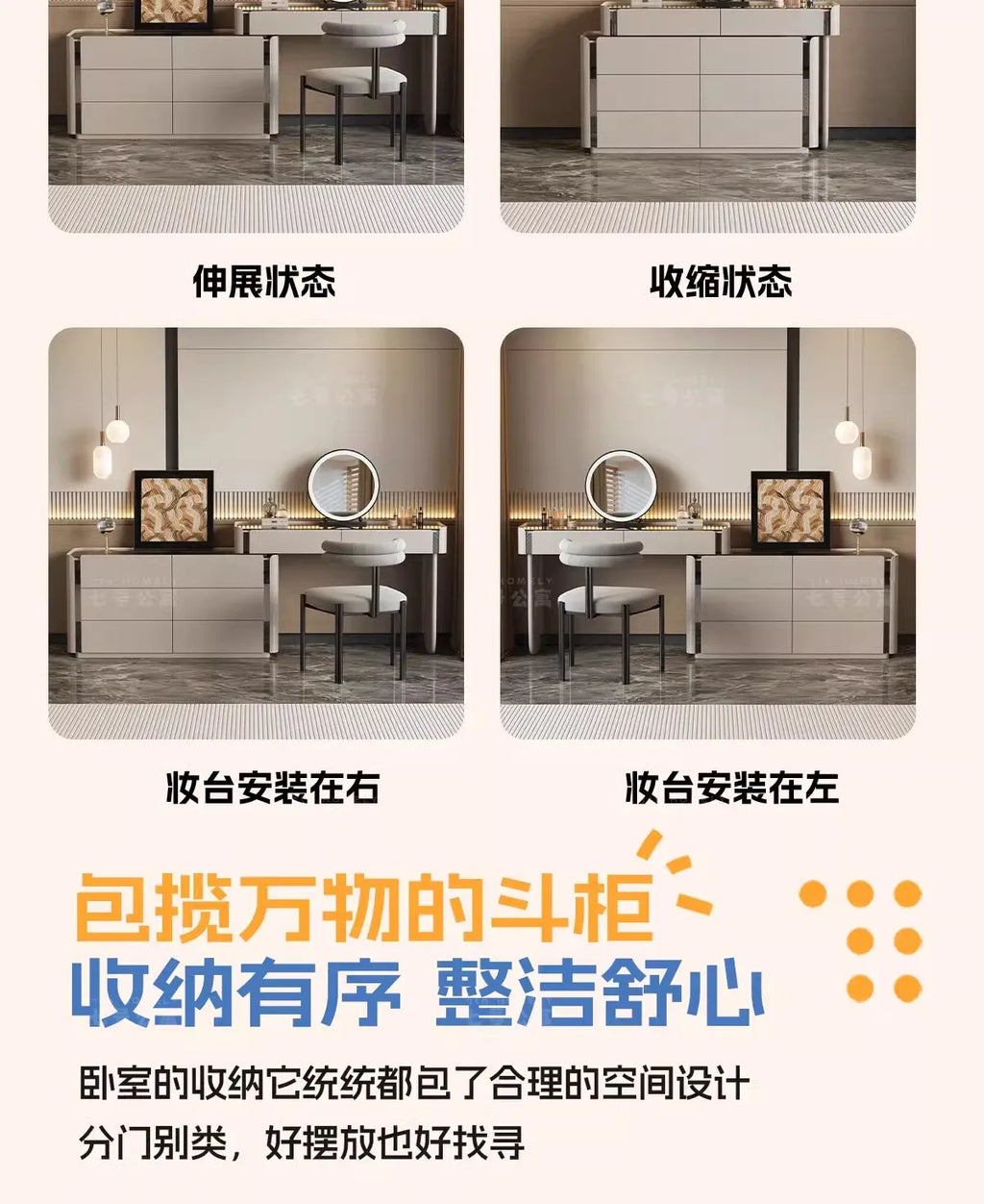 Dressing Table Chest of Drawers for Bedroom Sets Modern Vanity with Mirror Jewelry Cabinet Stool Makeup Console Chests Vanity