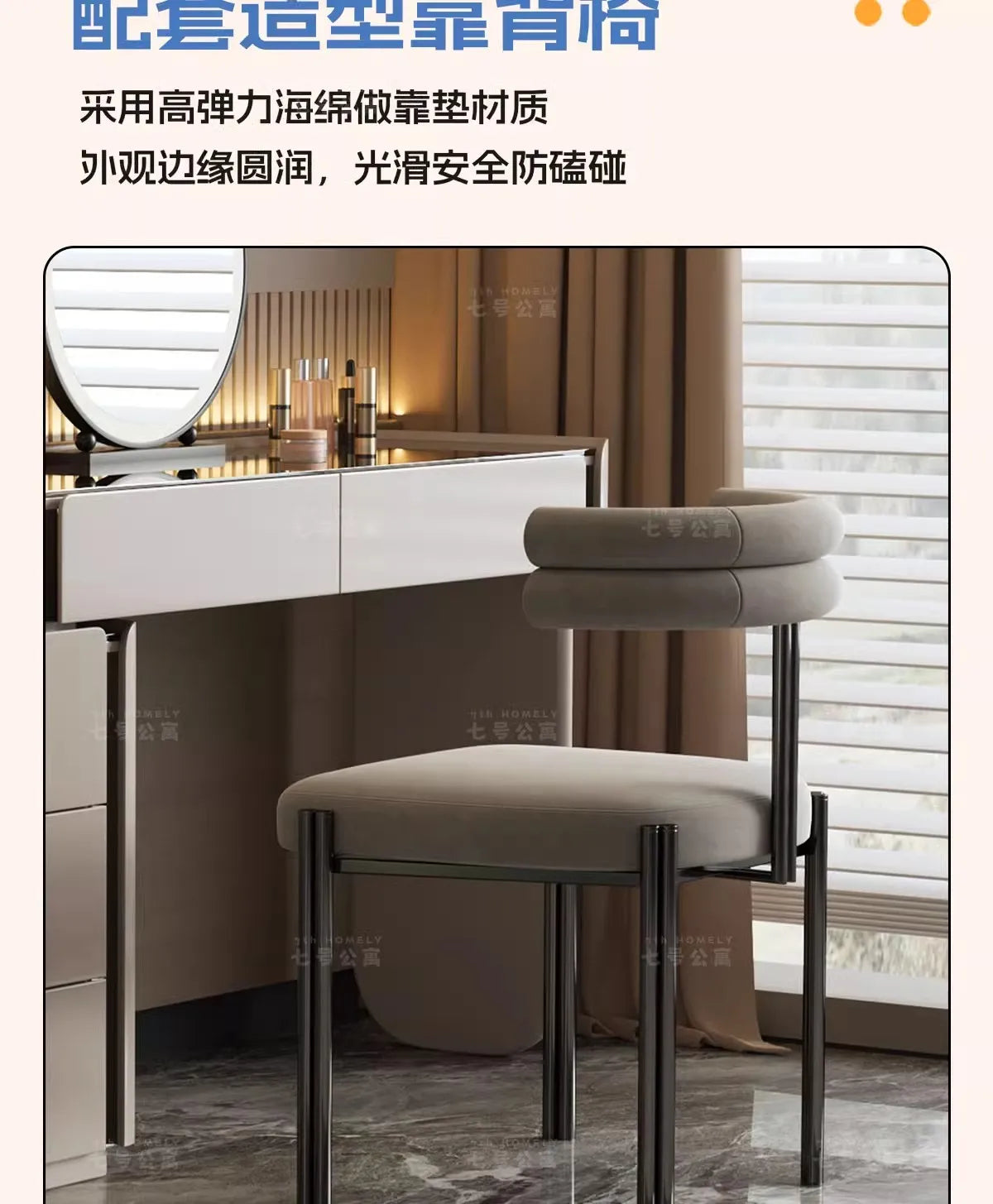 Dressing Table Chest of Drawers for Bedroom Sets Modern Vanity with Mirror Jewelry Cabinet Stool Makeup Console Chests Vanity