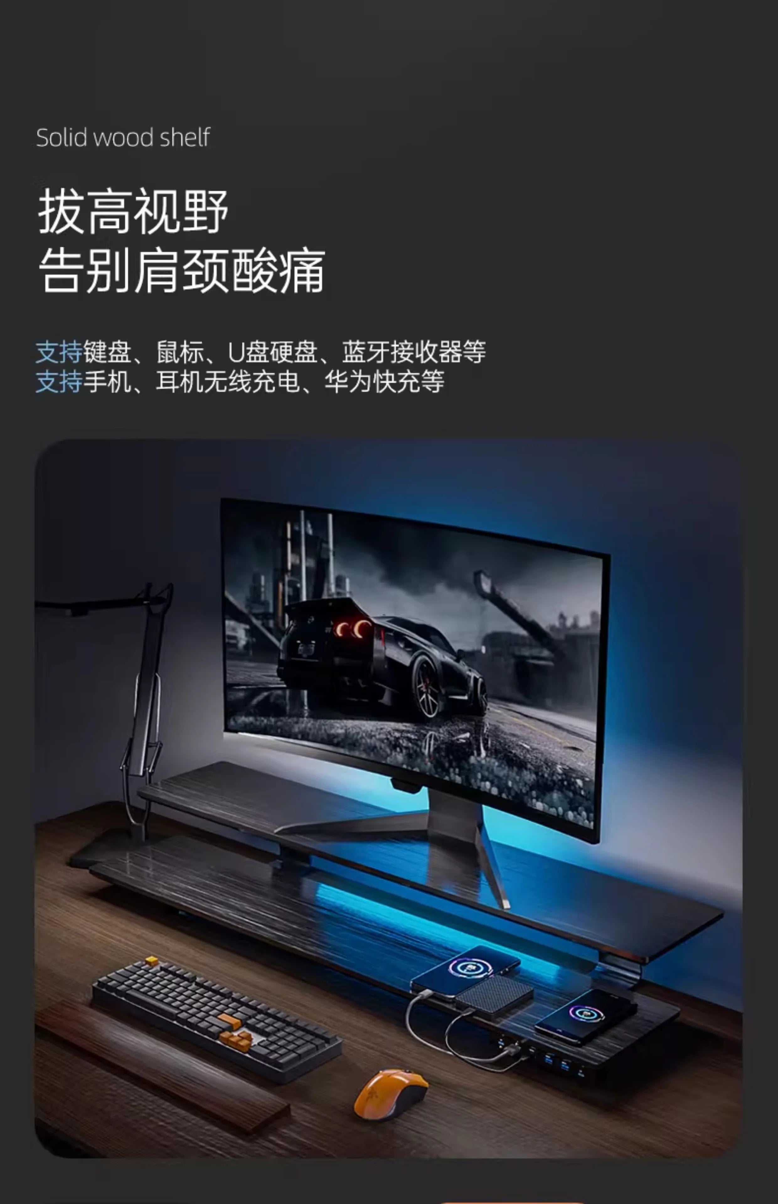 Solid Wood Gaming Desk Top with Monitor Riser Stand Charging Shelf & USB Hub Hidden Storage USB Dock for PC Gaming Setup