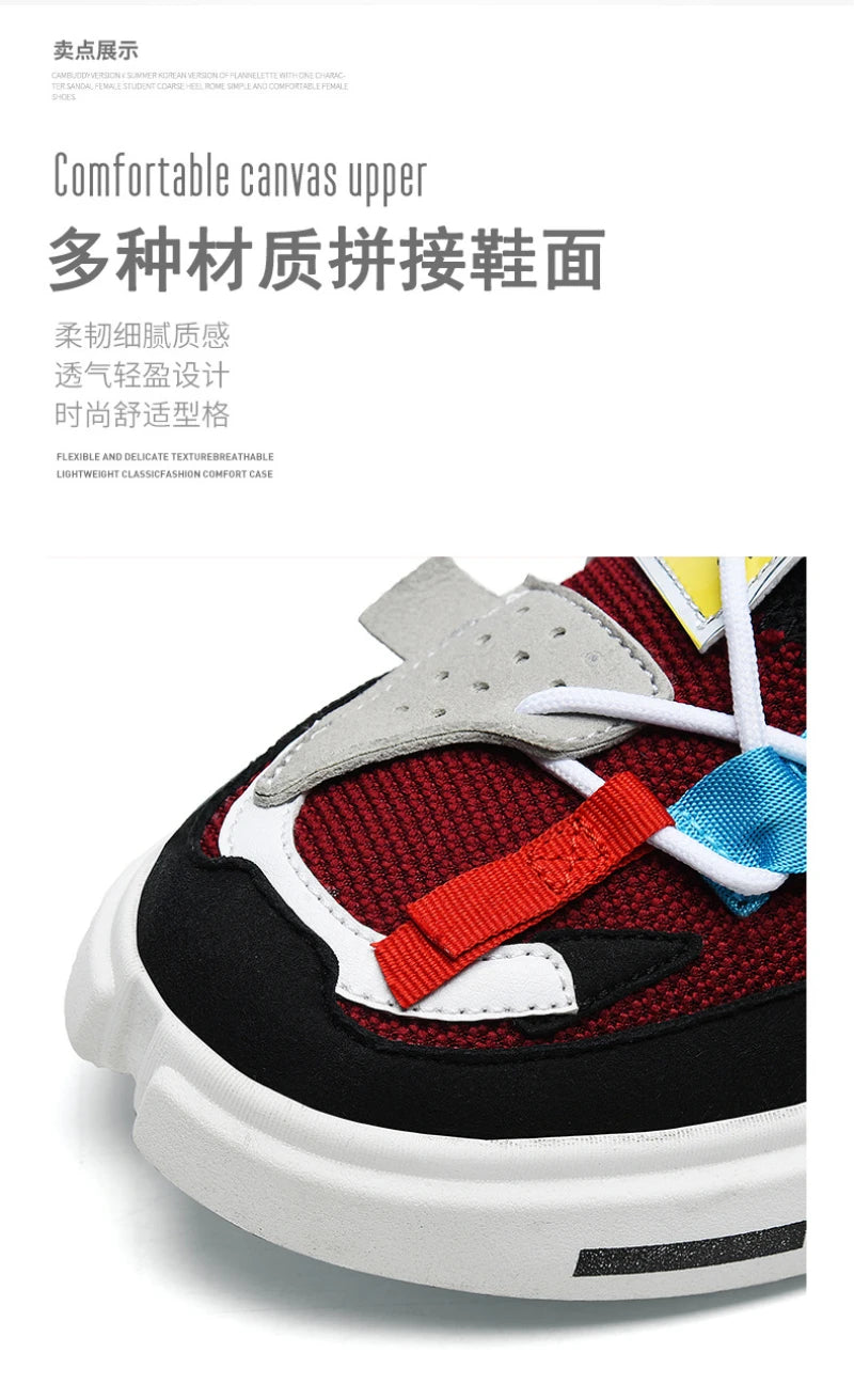Men's Shoes For Enlightenment In Autumn New Breathable Super Hot Couple Shoes For Men's Korean Style Color-Blocking Personality