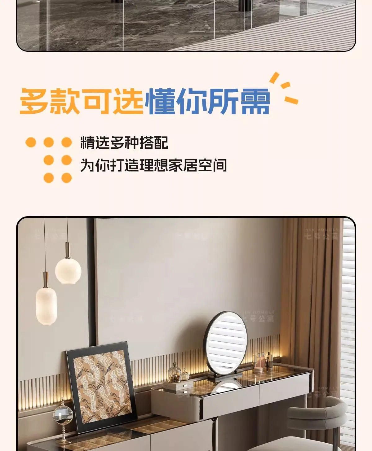 Dressing Table Chest of Drawers for Bedroom Sets Modern Vanity with Mirror Jewelry Cabinet Stool Makeup Console Chests Vanity