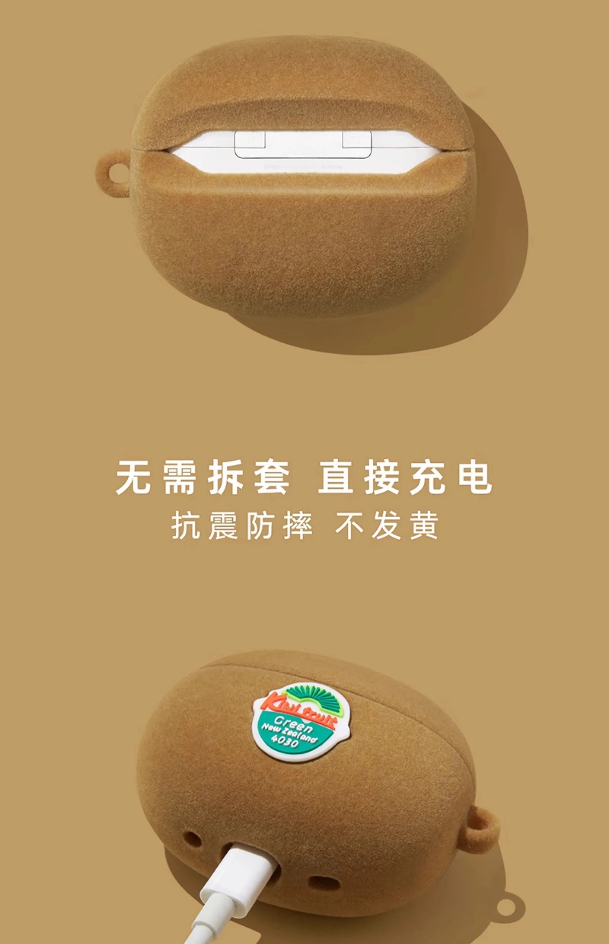 For Airpods 1 2 3 4 Pro Pro 2 kiwi fruit Silicone Earphone Case Accessories Cover